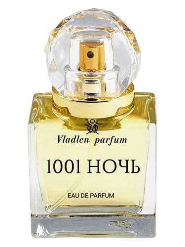 1001 ночь