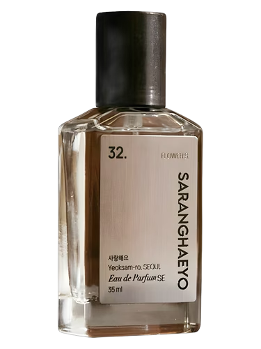 32. Flower S. Limited Edition