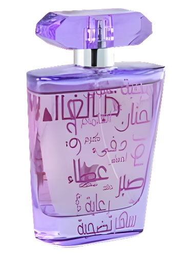 Al Ghalia