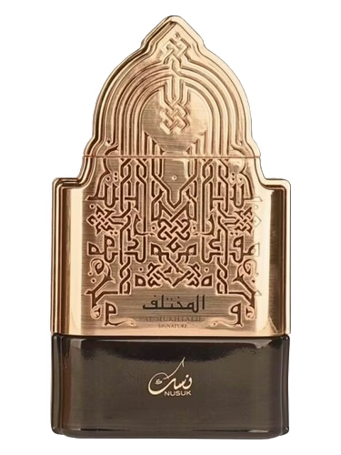 Al Mukhtalif Signature