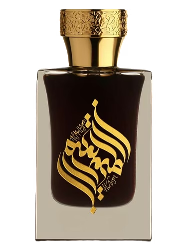 Al Multazam