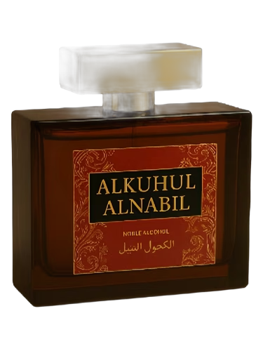 Alkuhul Alnabil
