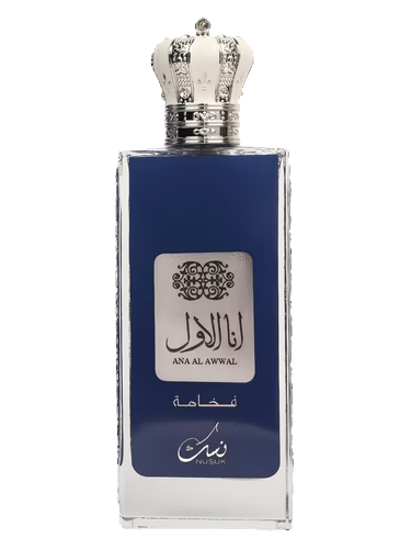 Ana Al Awwal Blue