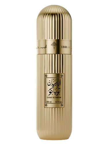 Arabian Tobacco