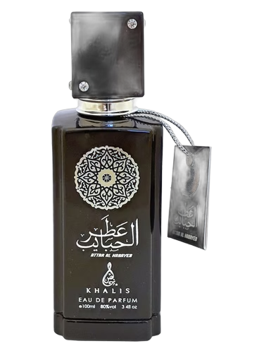 Attar Al Habayeb by Khalis