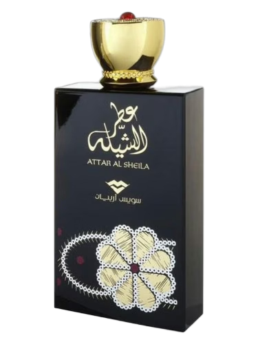 Attar Al Sheila