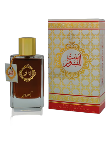 Bint Al Noor by Sarahs Creations