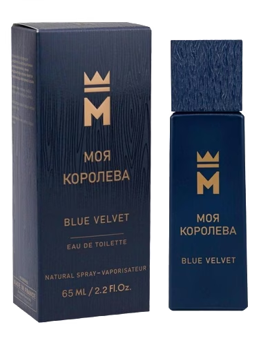 Моя королева Blue Velvet