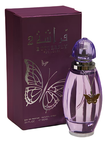 Butterfly 2