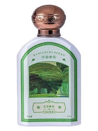 云顶青柑 by Bu Nian Chun Feng 不念春风