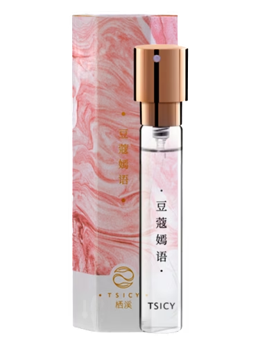 Cardamom Yanyu
