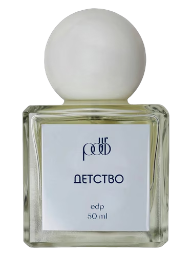 Childhood — Детство