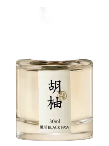 Chinese Grapefruit 胡柚