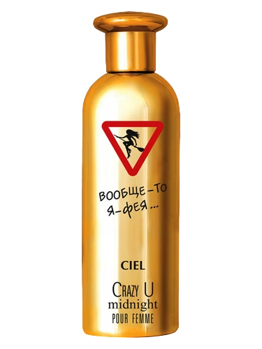 Crazy U Midnight