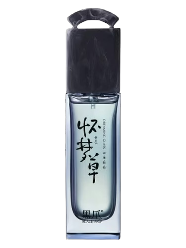 Dreaming Glass 怀梦草 by Black Paw