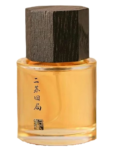 Er Su Jiu Ju 二苏旧局