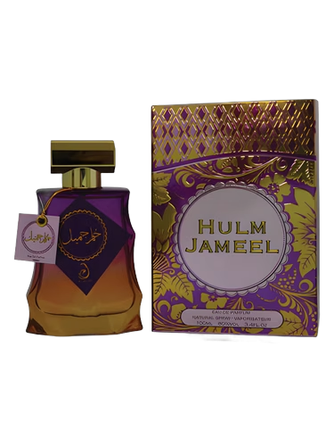 Hulm Jameel