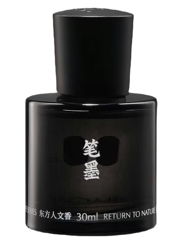 Ink Ingot 笔墨
