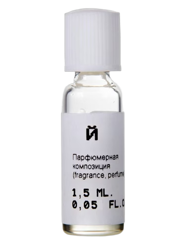 Й (J)