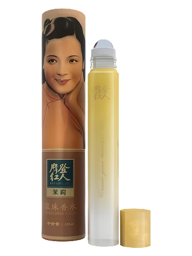 Jasmine 茉莉
