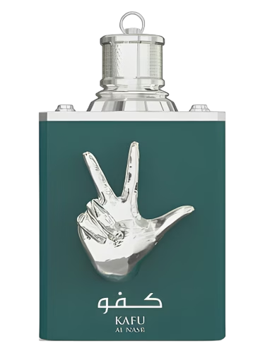 Kafu Al Nasr