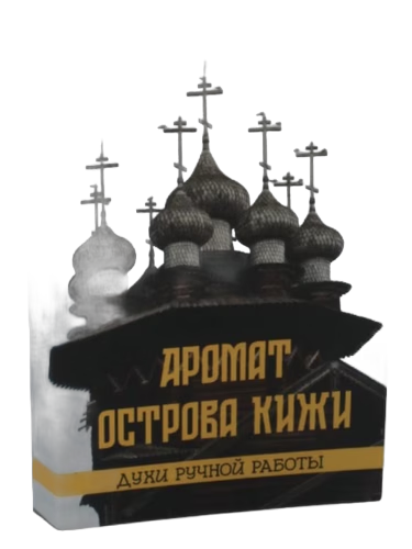 Kizhi Island (Аромат острова Кижи)