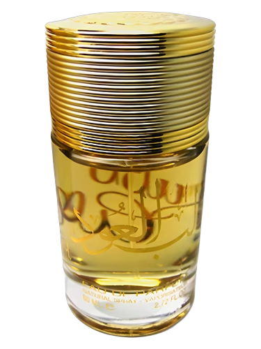 Lubb Al Oud