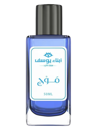 Mawj by Abna Youssef Perfumes