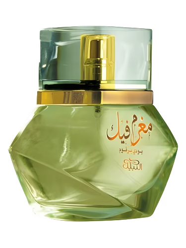 Mughram Feek