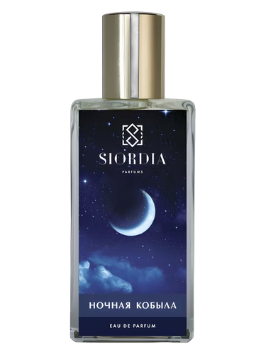 Night Horse (Ночная Кобыла)