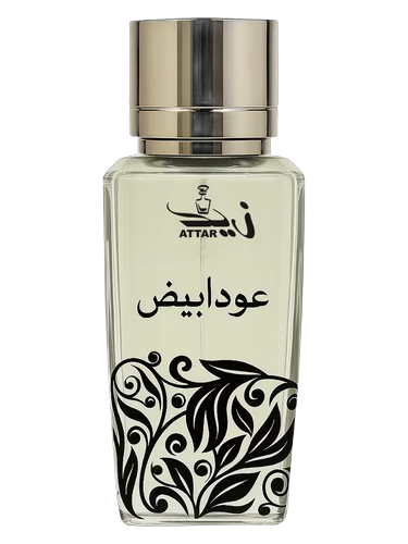 Oud Abyaz