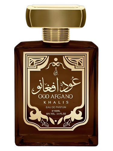 Oud Afgano