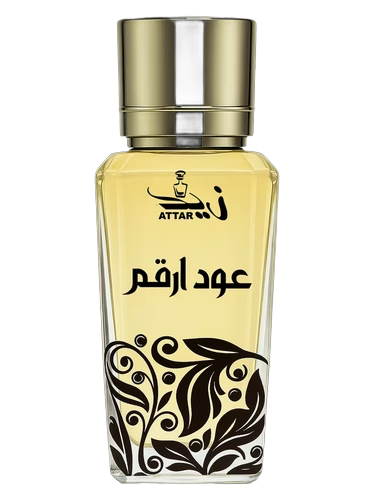 Oud Arqam