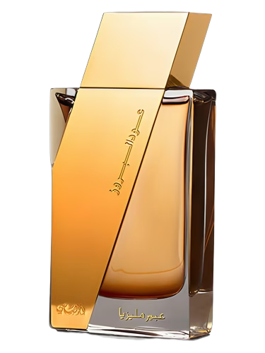 Oudh Al Boruzz Abeer Malaysia