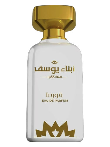 Qurina by Abna Youssef Perfumes
