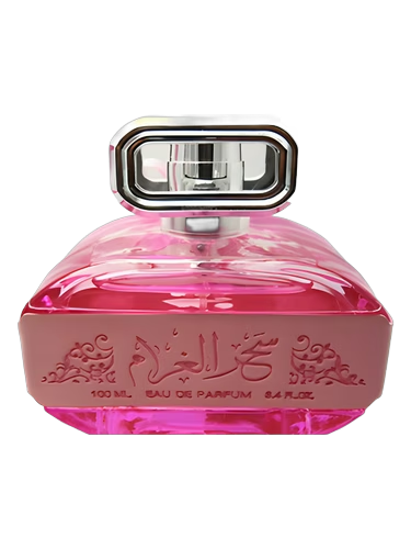 Seher Al Gharam