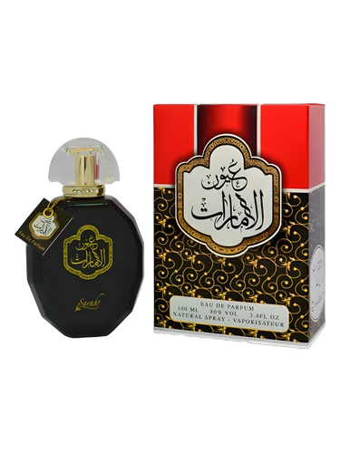 Youn Al Emarat
