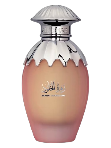 Zahrat Alkhulood